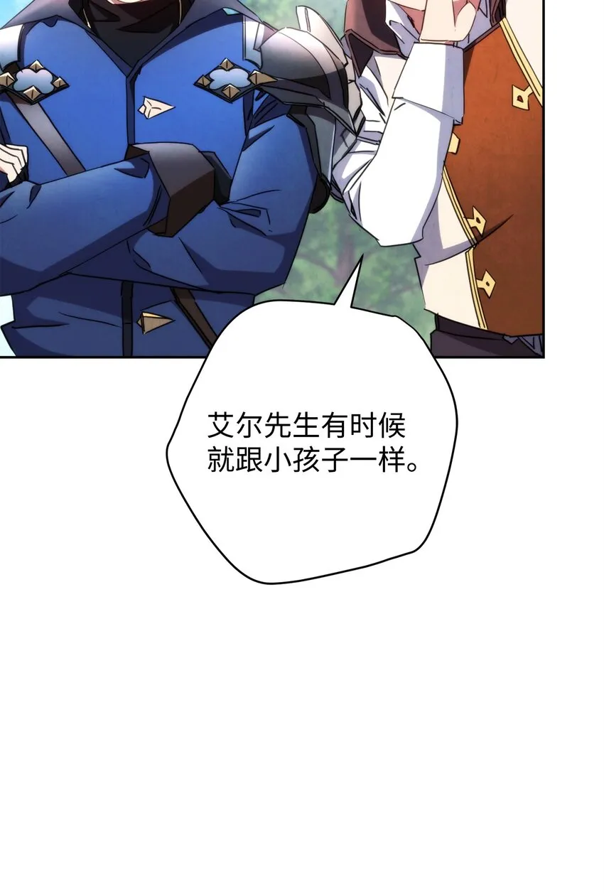 118 原路返回 第66页
