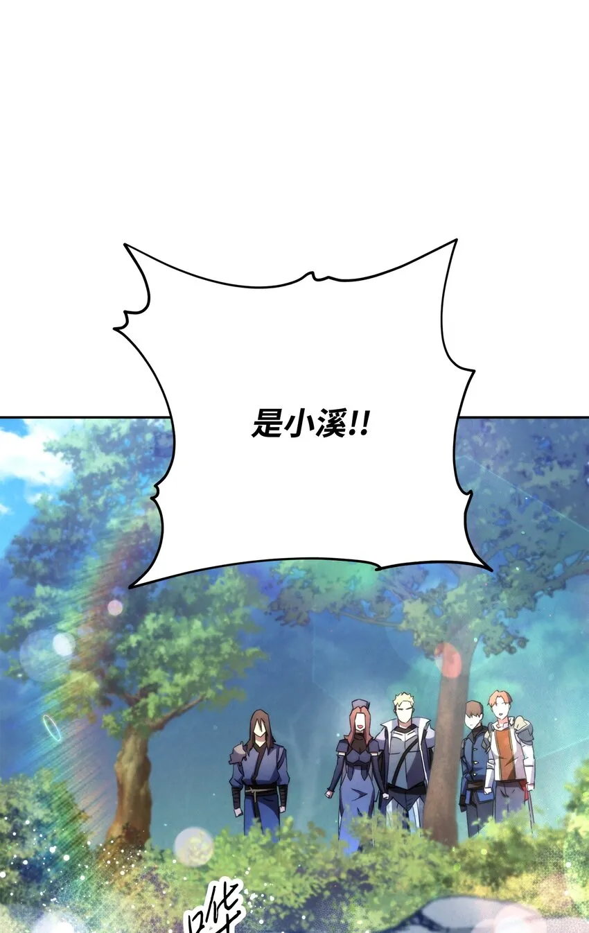 118 原路返回 第71页