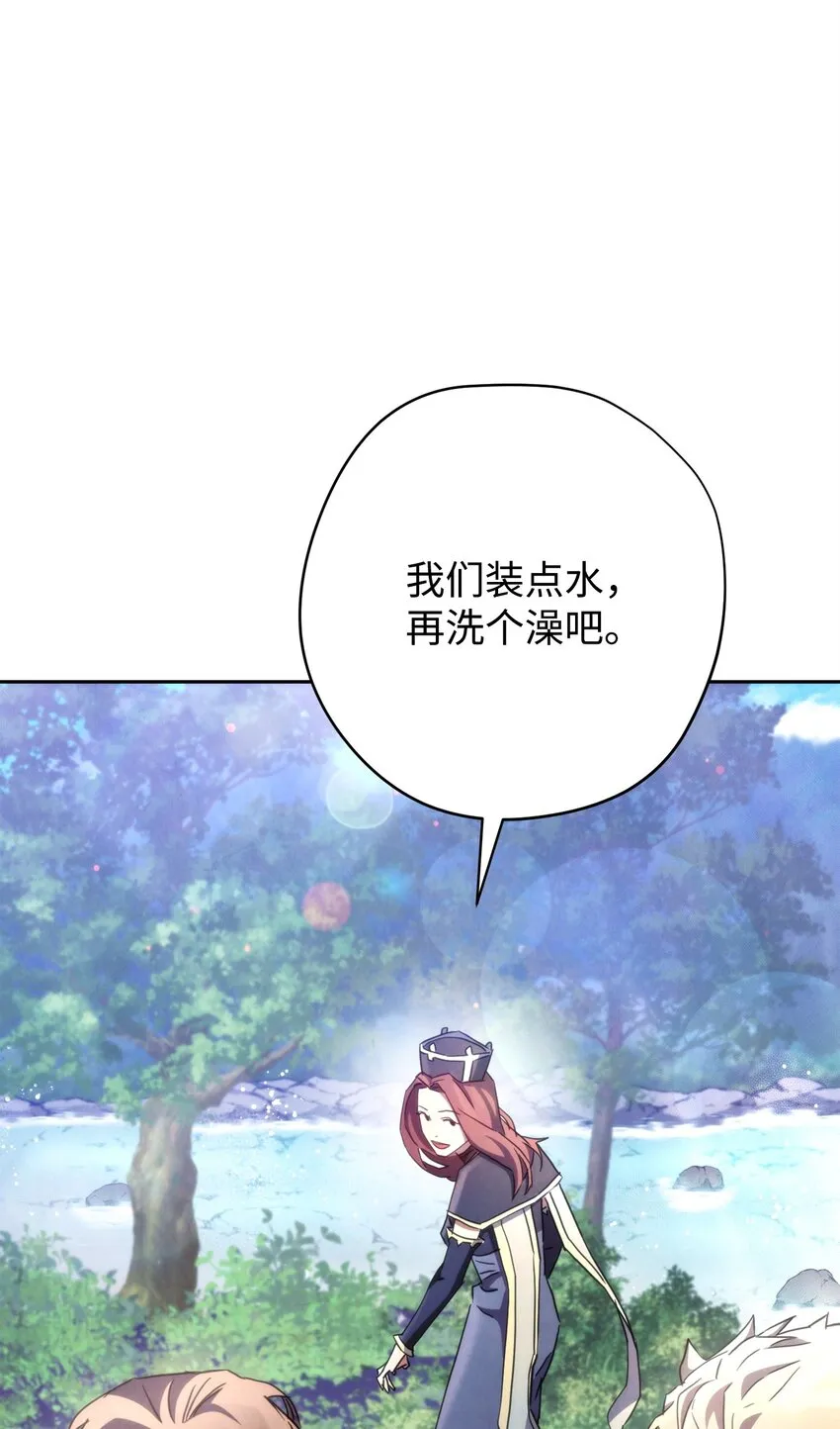 118 原路返回 第73页