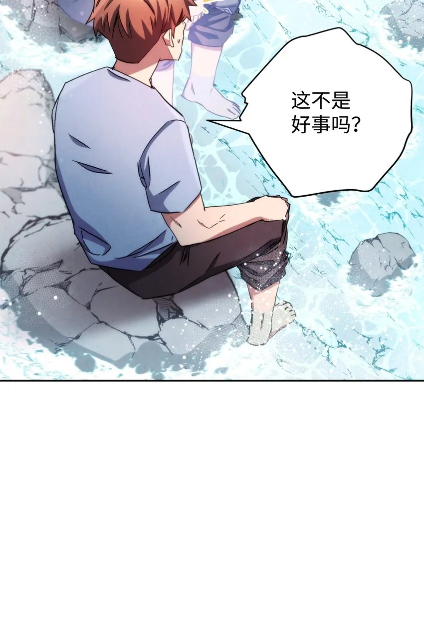 118 原路返回 第98页