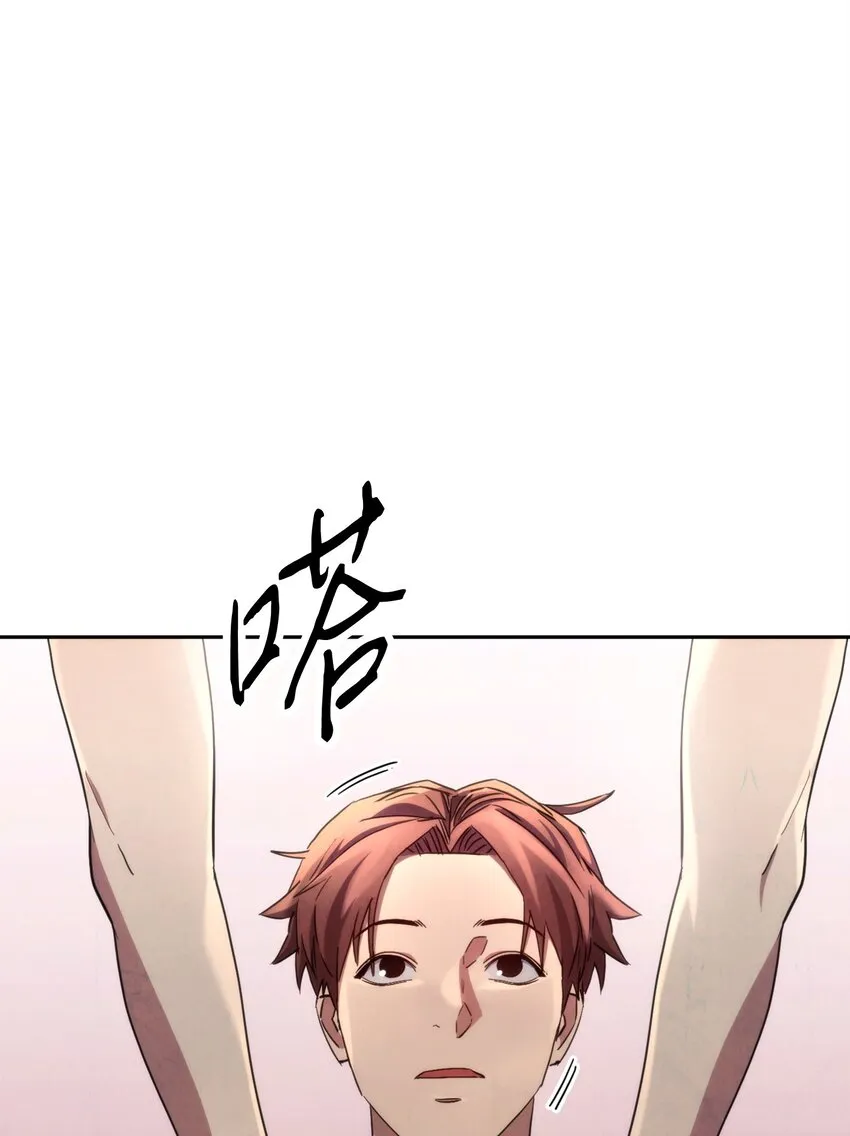118 原路返回 第99页
