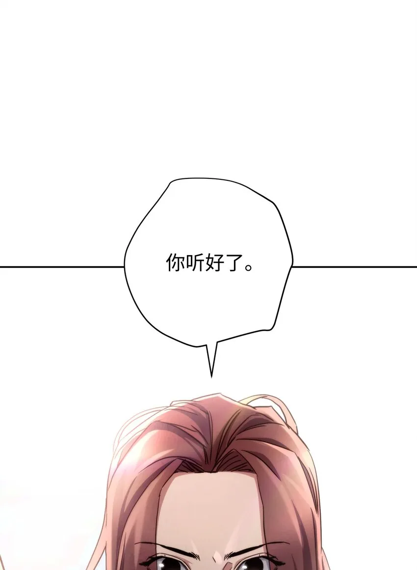118 原路返回 第101页