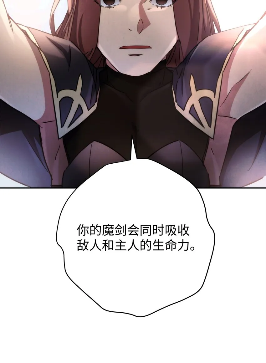 118 原路返回 第102页
