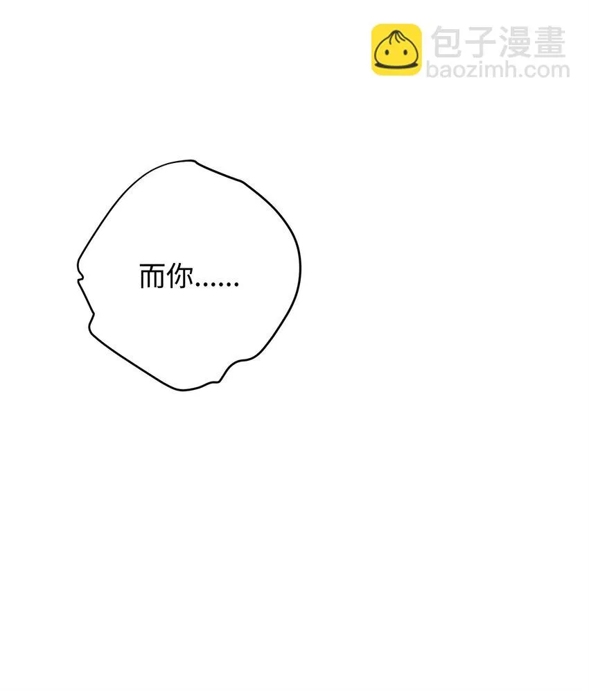 118 原路返回 第103页