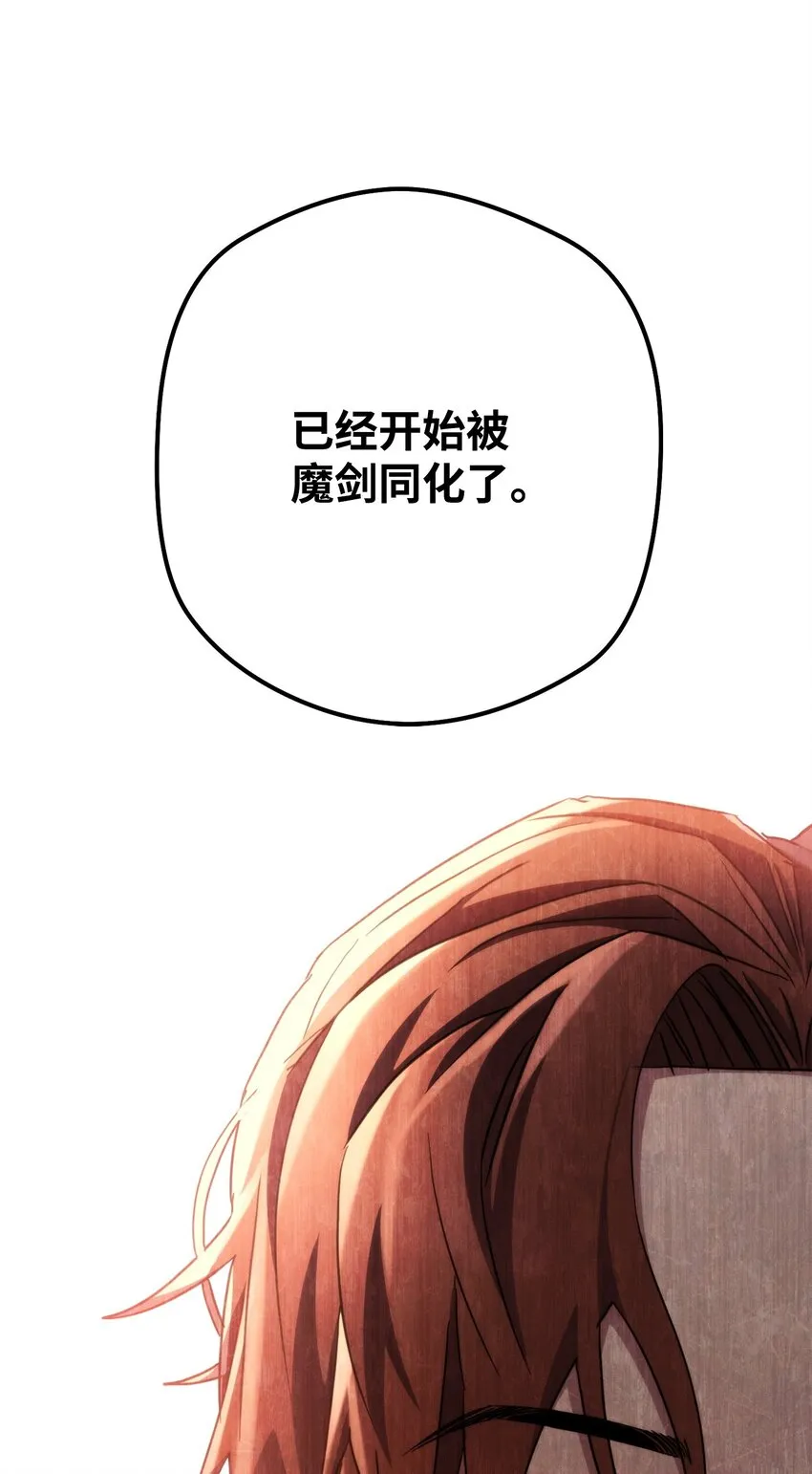 118 原路返回 第104页