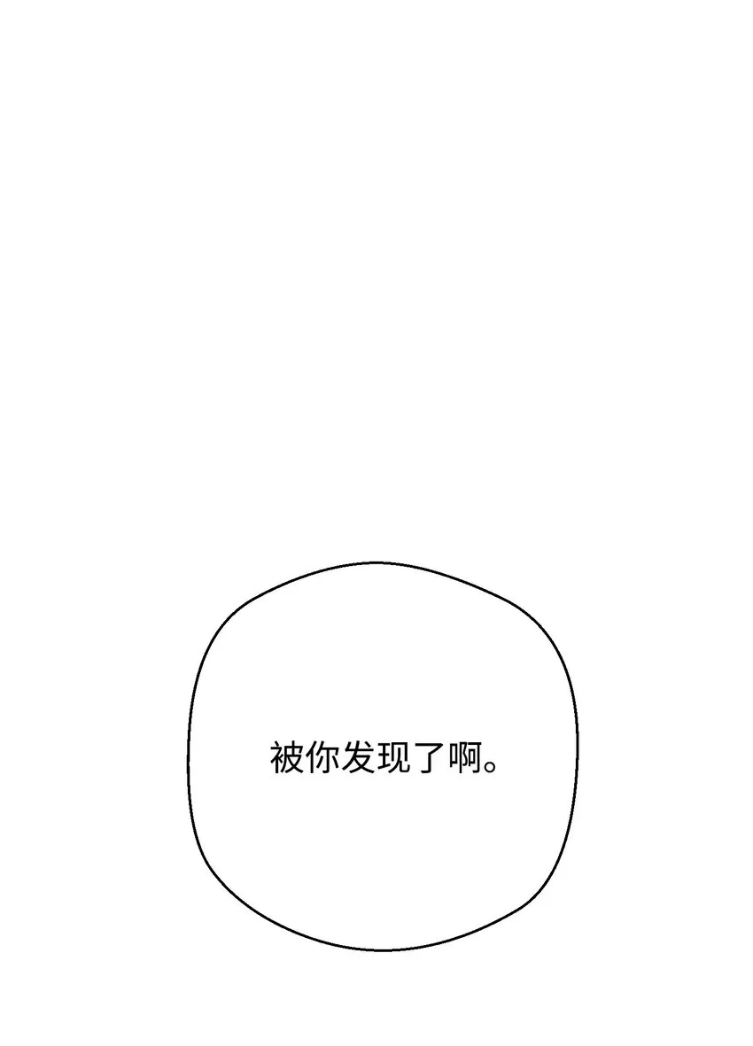 117 碎片的意义 第1页