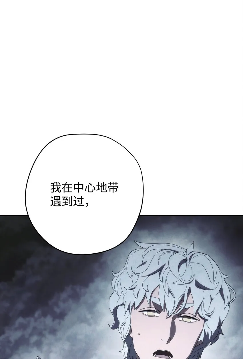 117 碎片的意义 第4页