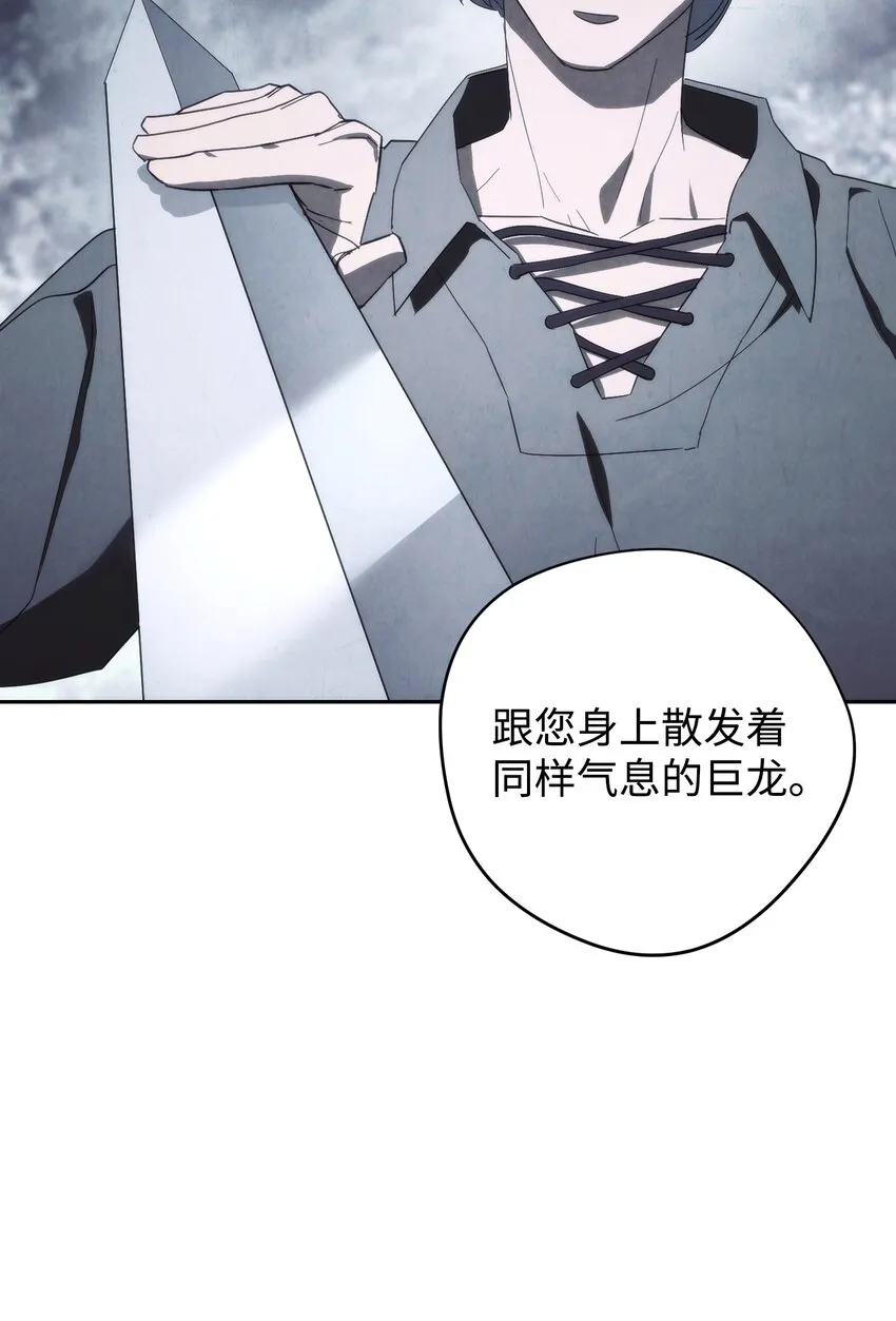 117 碎片的意义 第5页