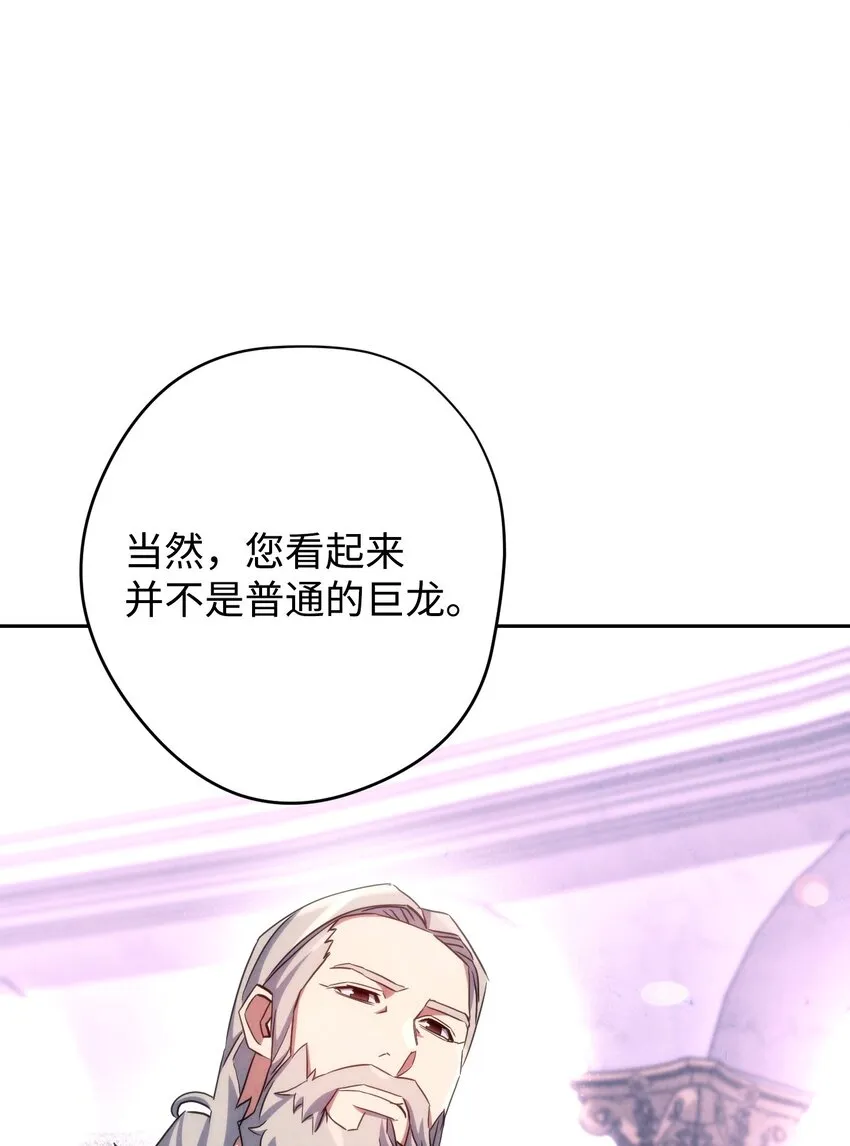 117 碎片的意义 第6页