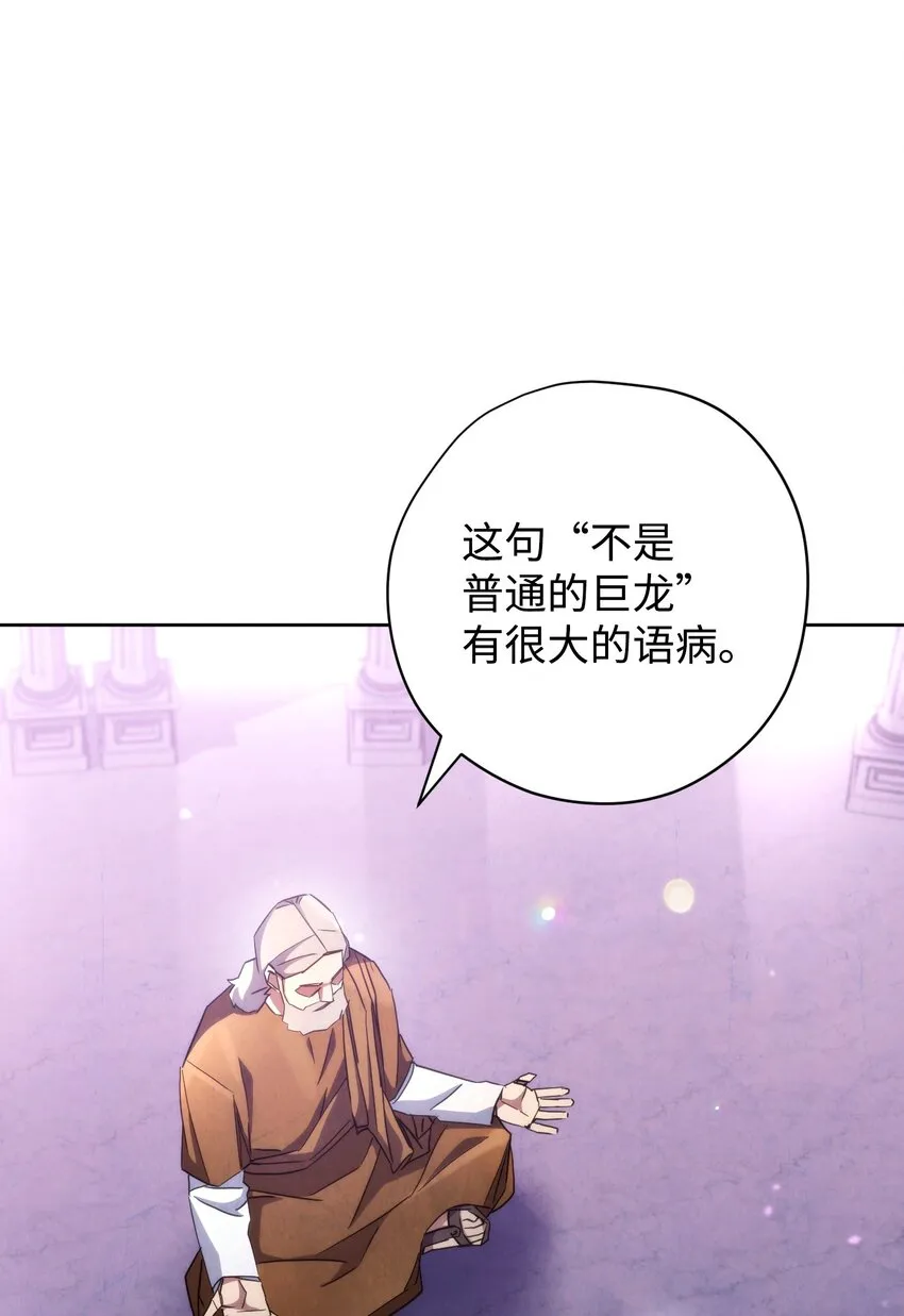 117 碎片的意义 第10页