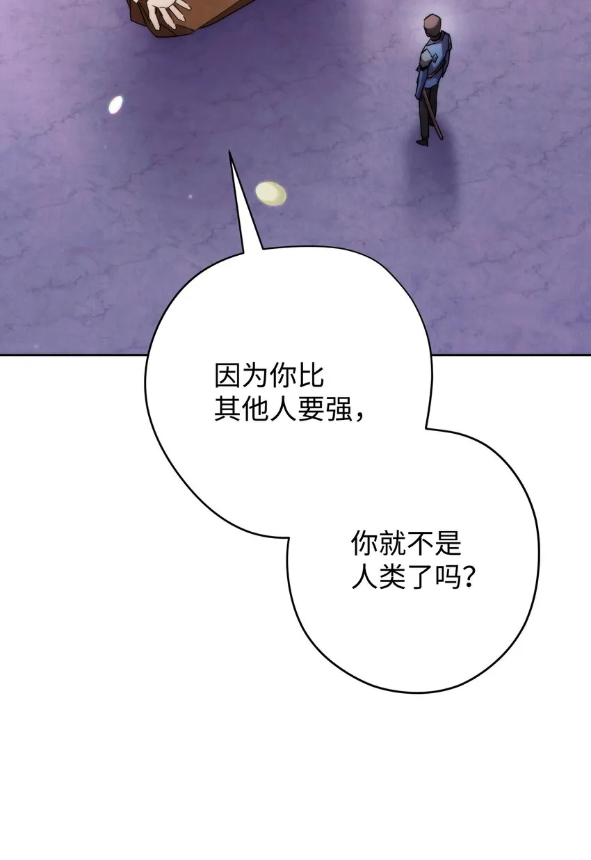 117 碎片的意义 第11页