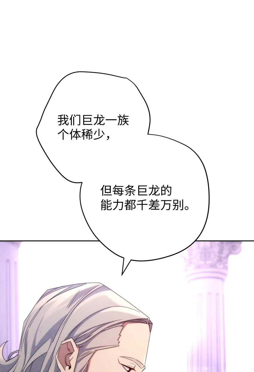 117 碎片的意义 第12页