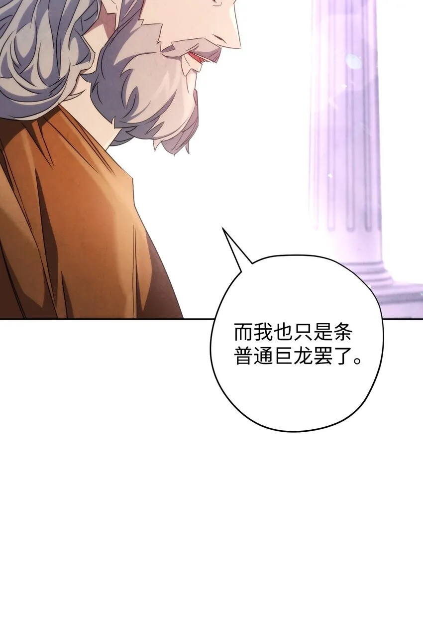 117 碎片的意义 第13页