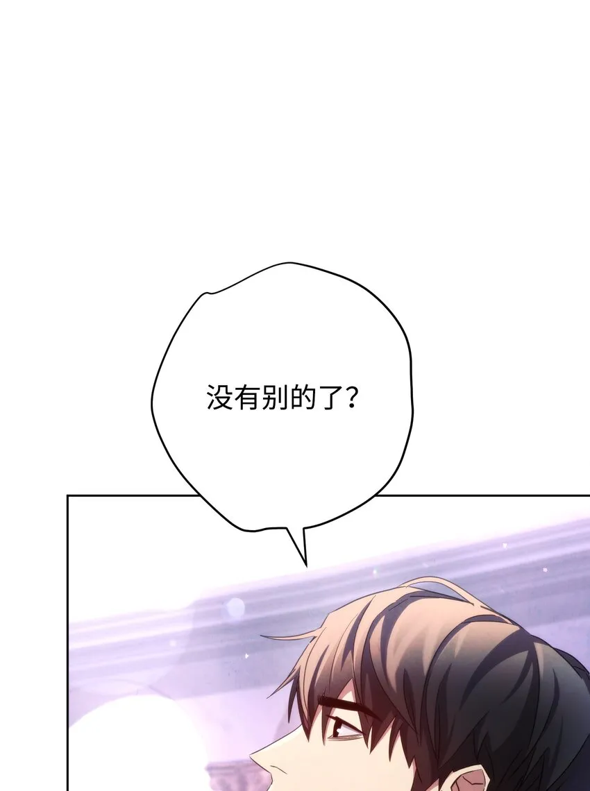 117 碎片的意义 第14页