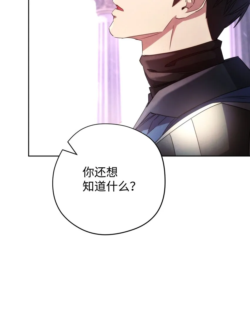 117 碎片的意义 第15页
