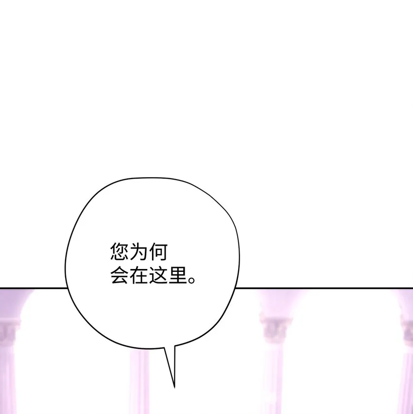 117 碎片的意义 第19页