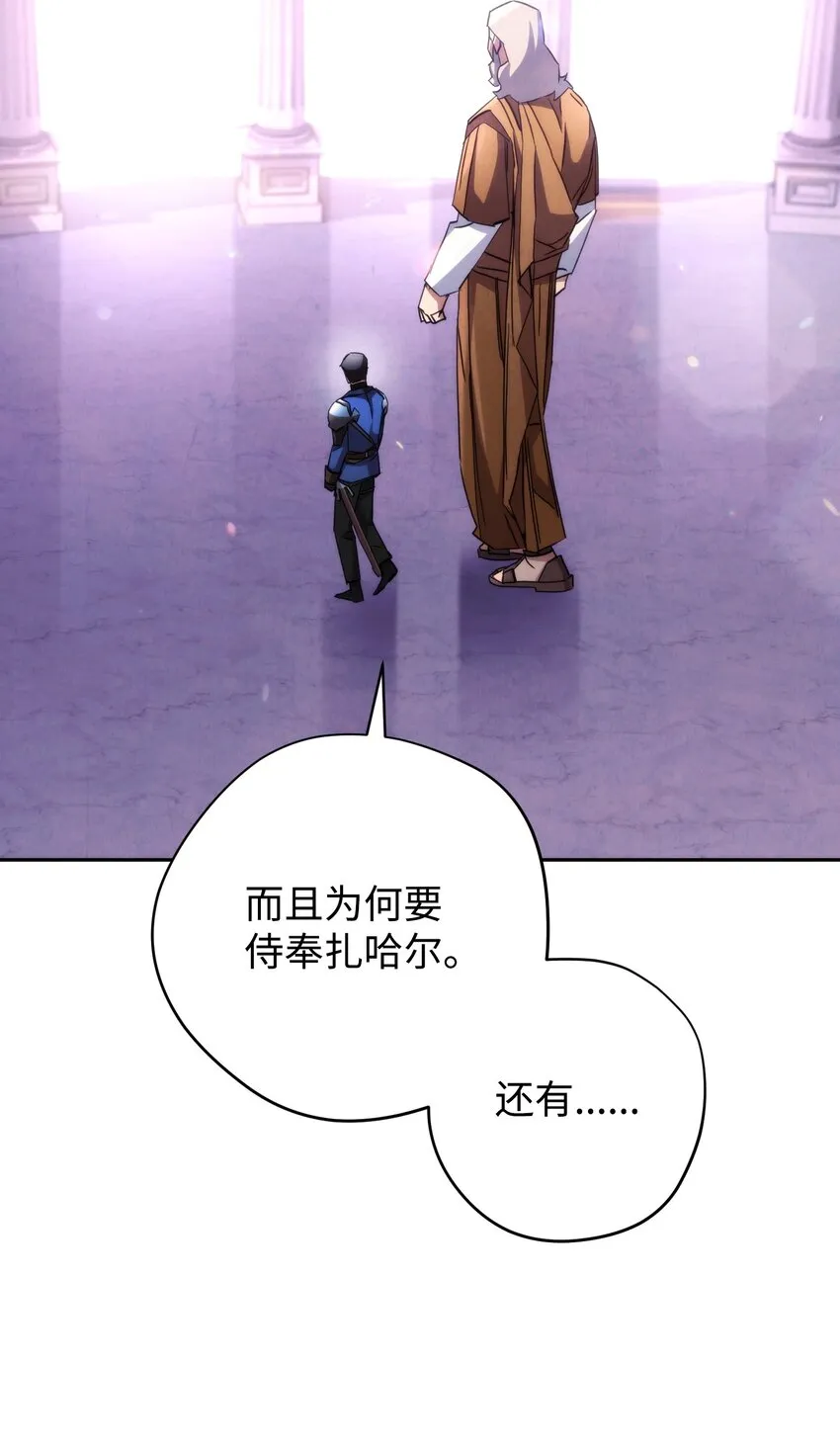 117 碎片的意义 第20页