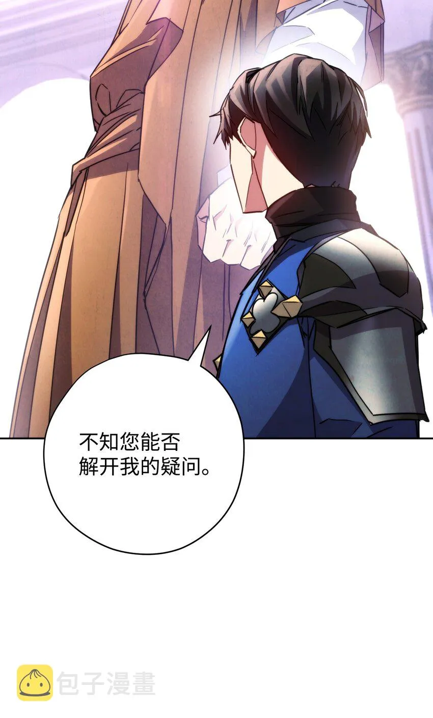 117 碎片的意义 第22页