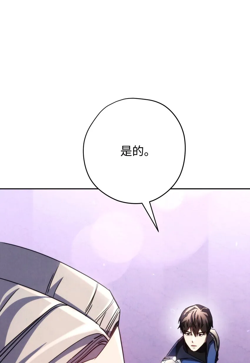117 碎片的意义 第24页