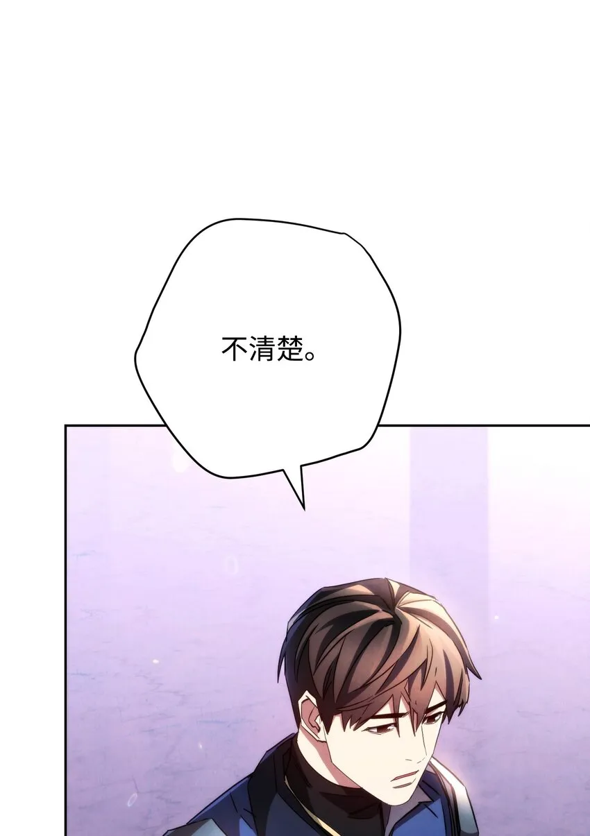 117 碎片的意义 第26页