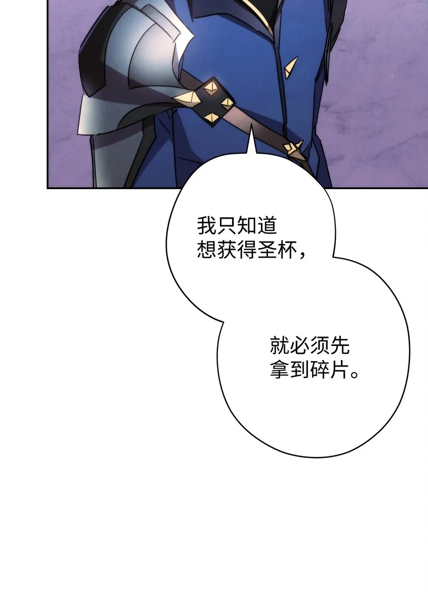 117 碎片的意义 第27页