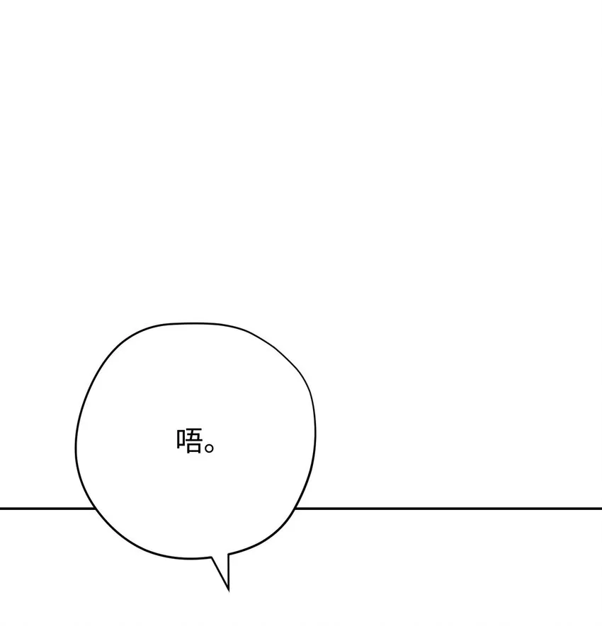 117 碎片的意义 第28页