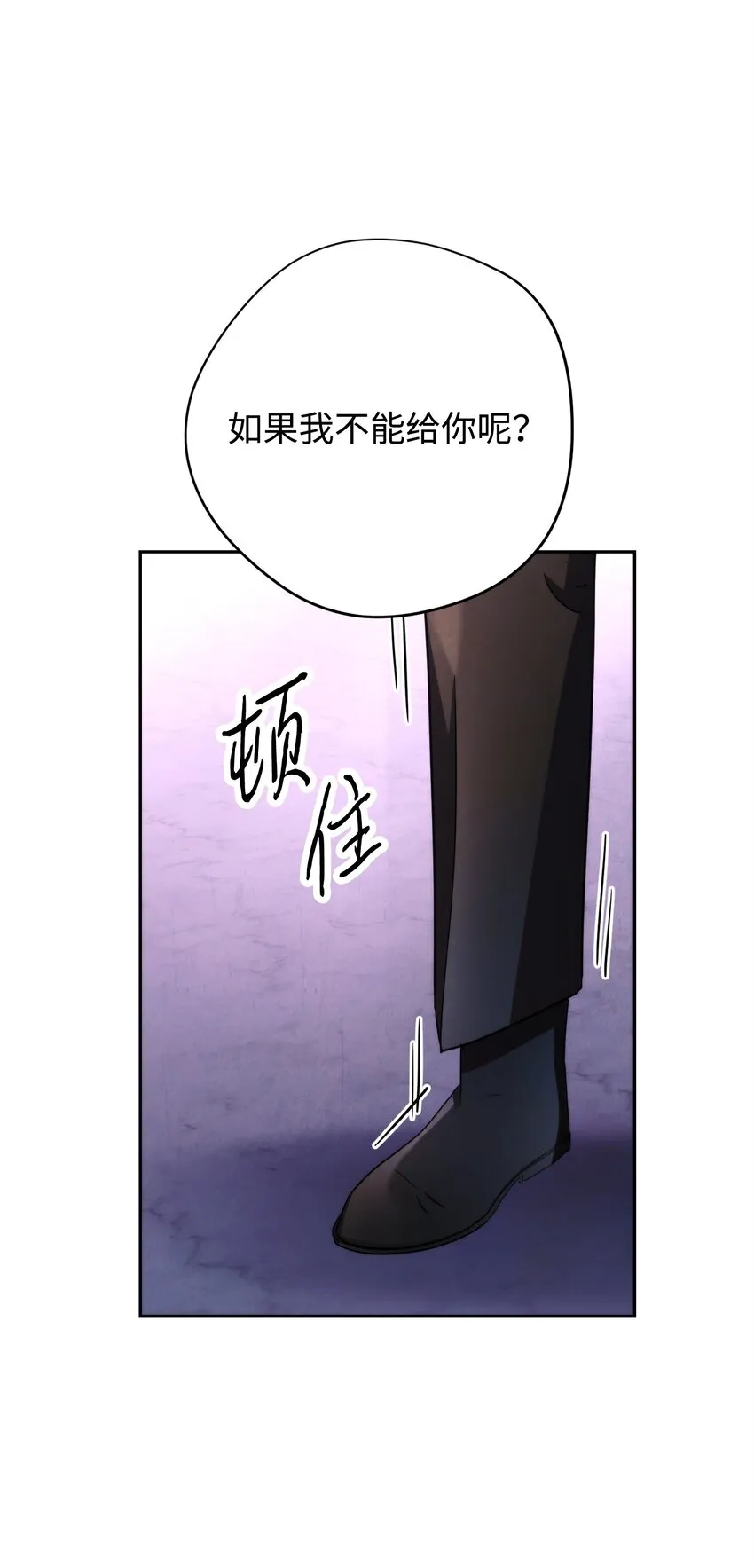117 碎片的意义 第30页