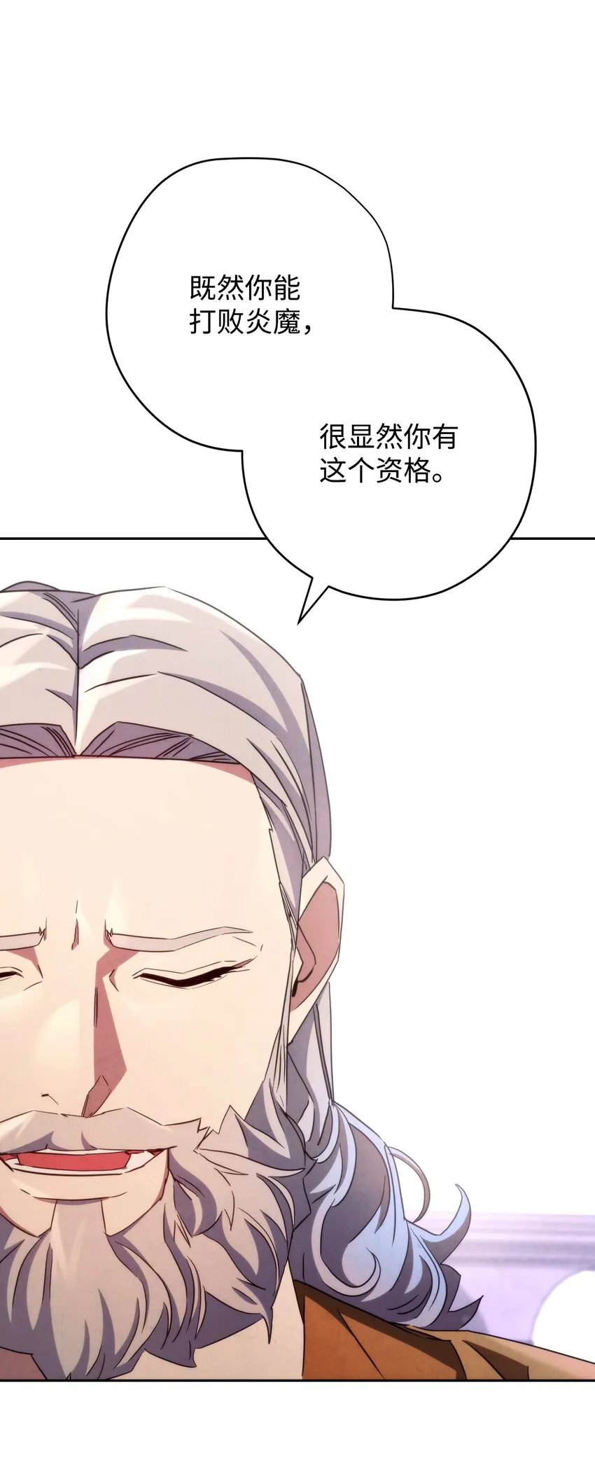 117 碎片的意义 第33页