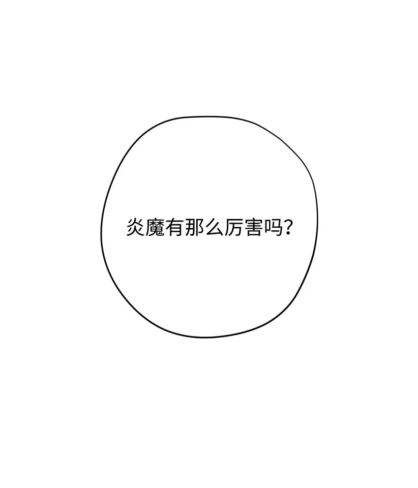 117 碎片的意义 第34页