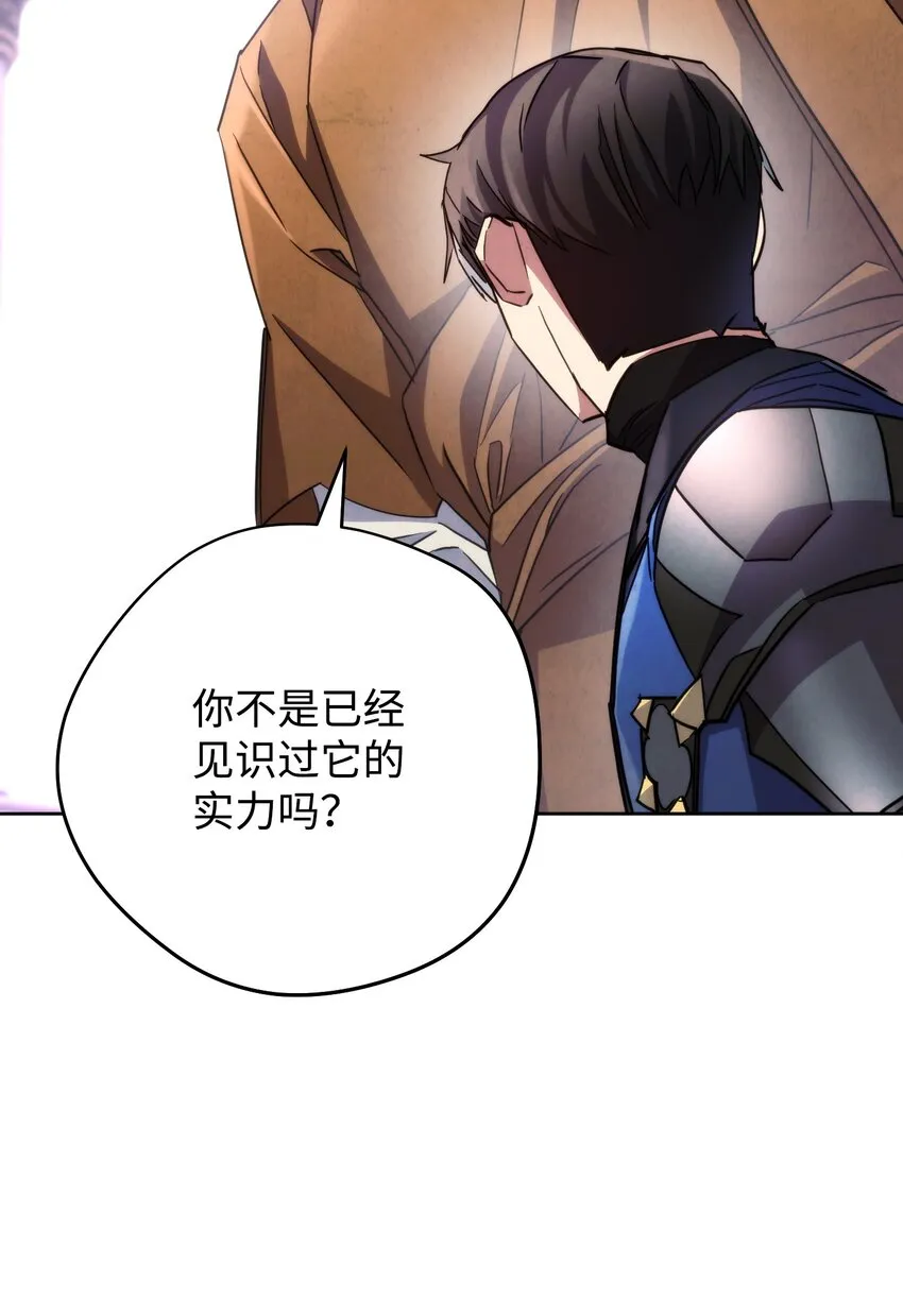 117 碎片的意义 第36页