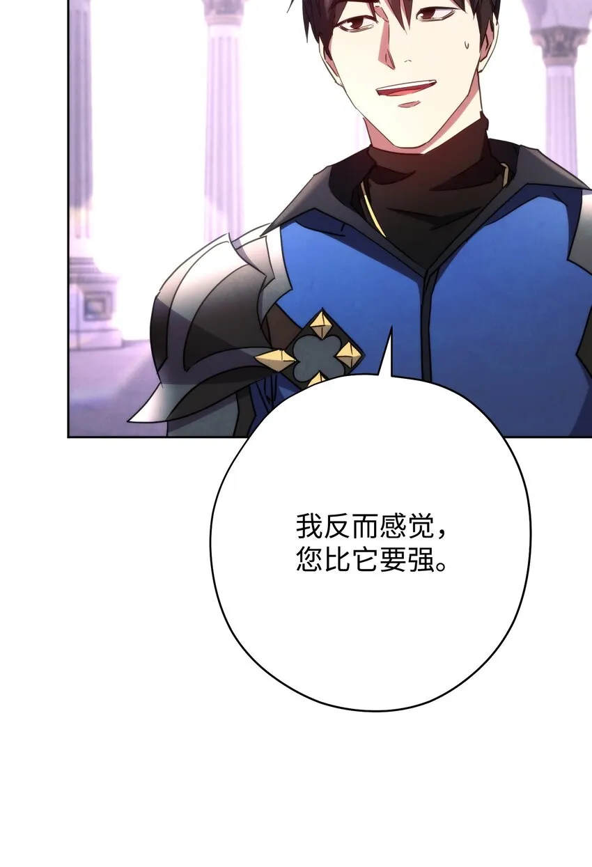 117 碎片的意义 第38页