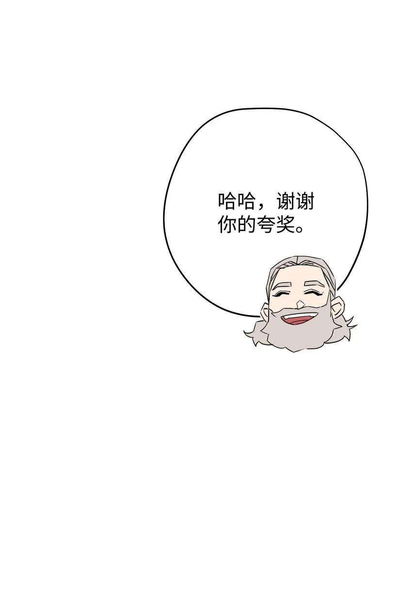 117 碎片的意义 第39页