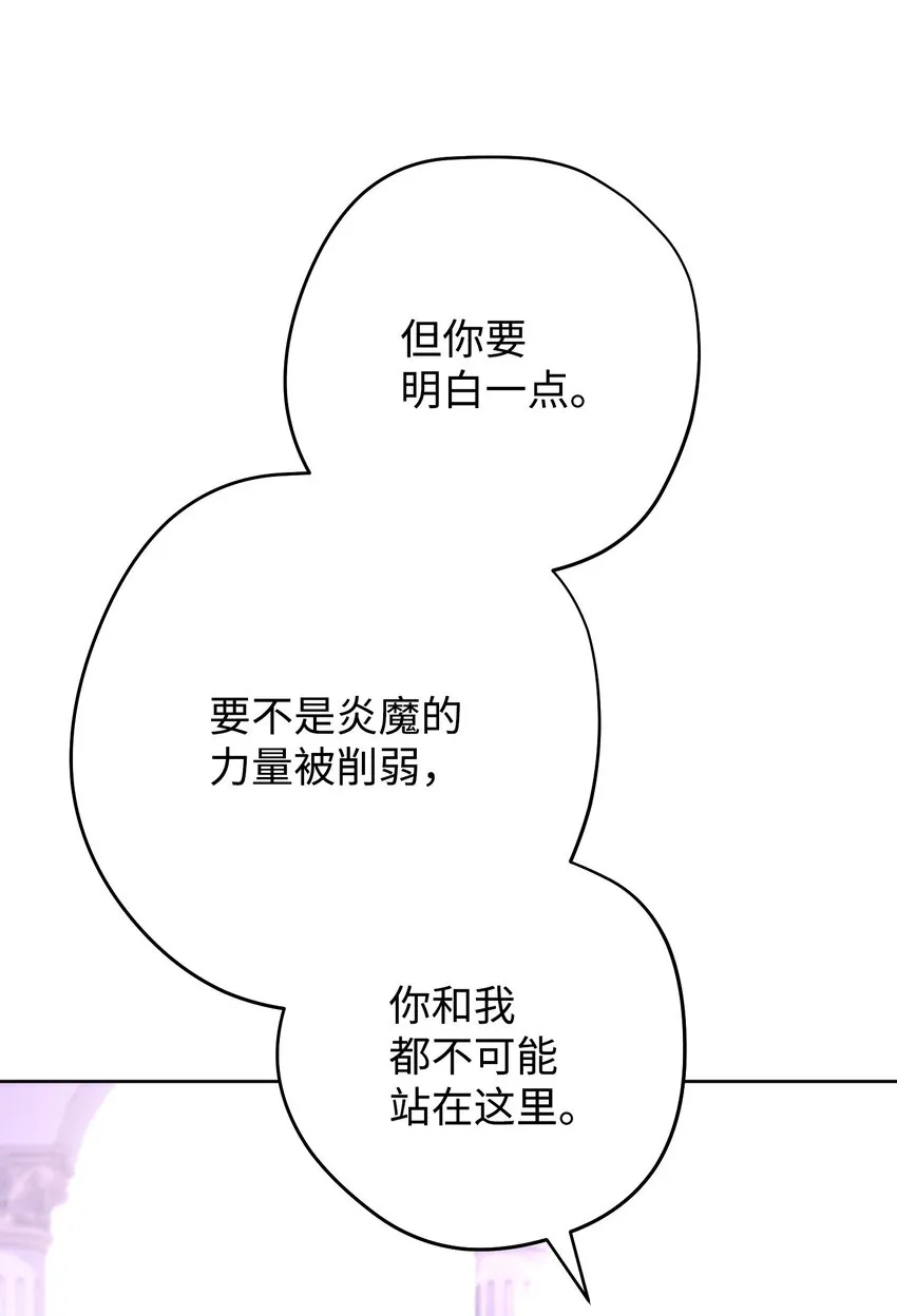 117 碎片的意义 第40页