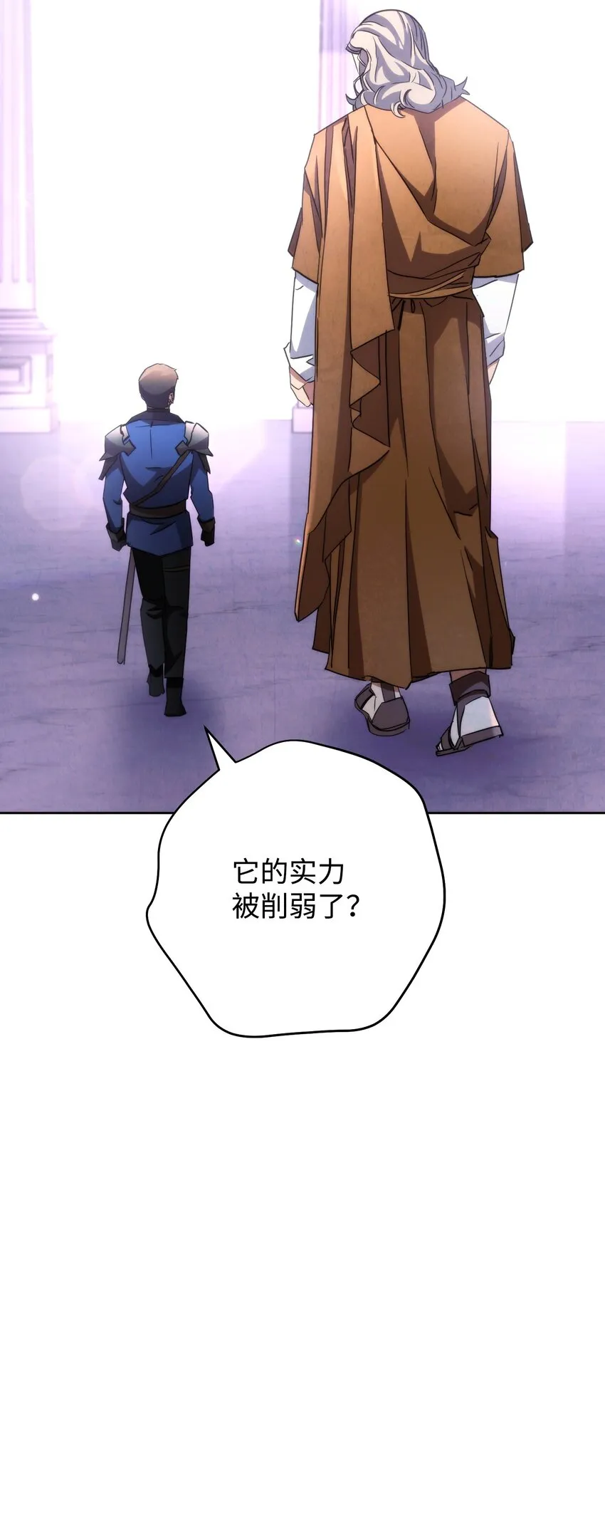 117 碎片的意义 第41页