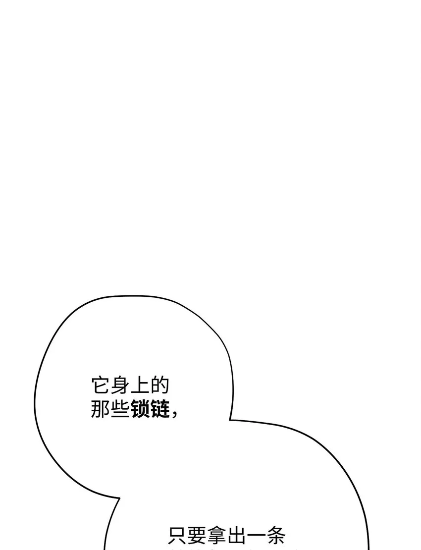 117 碎片的意义 第42页