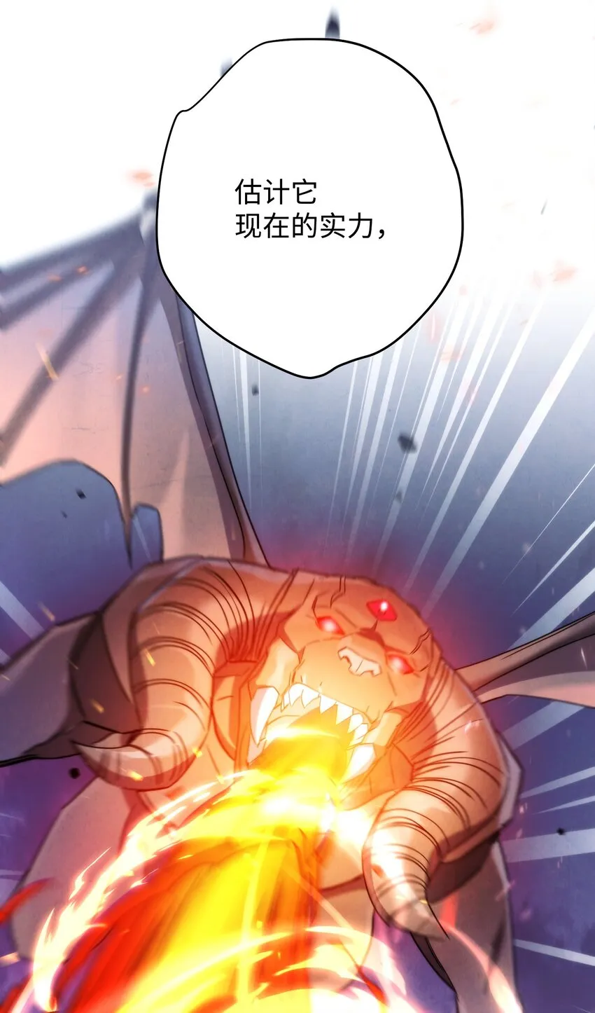 117 碎片的意义 第47页