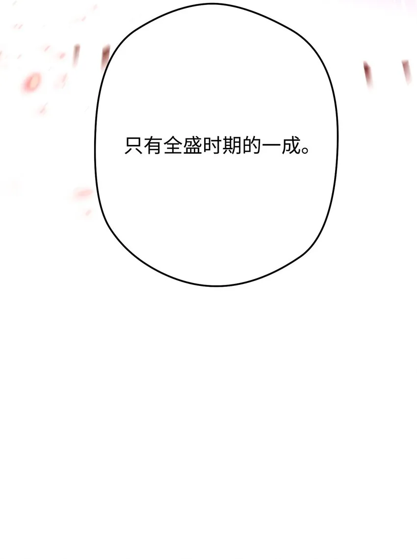 117 碎片的意义 第49页