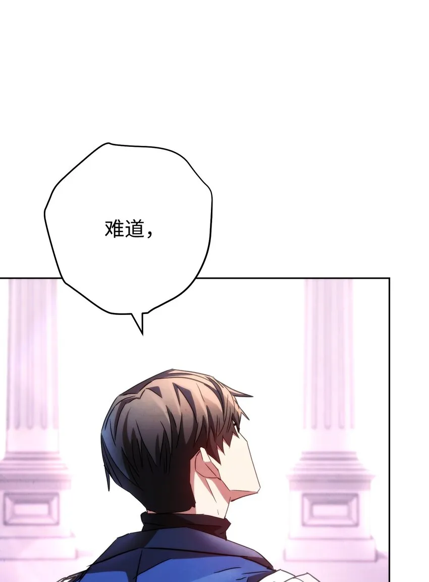 117 碎片的意义 第50页
