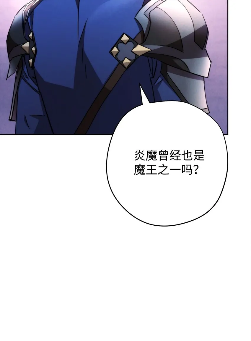 117 碎片的意义 第51页