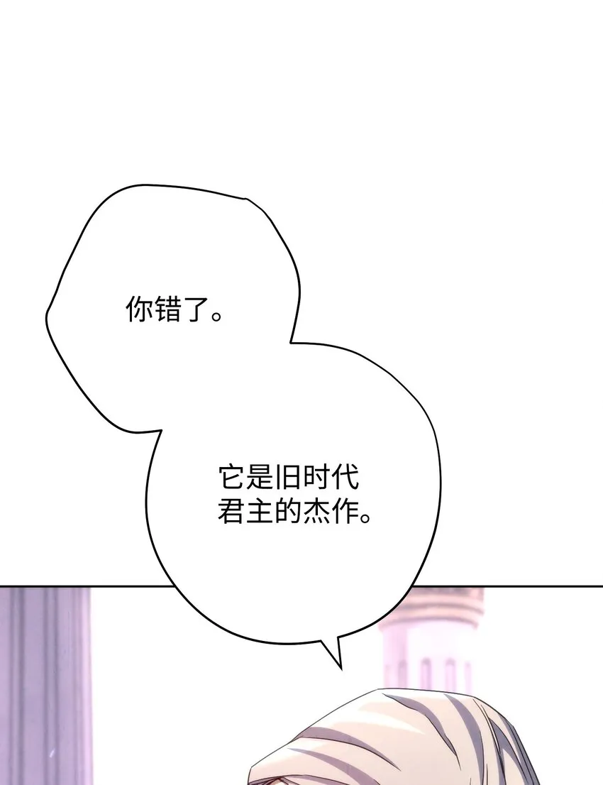 117 碎片的意义 第52页