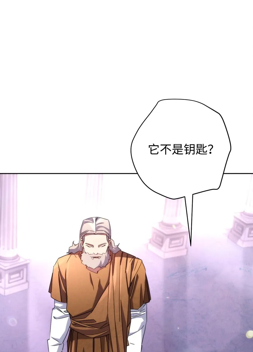 117 碎片的意义 第54页