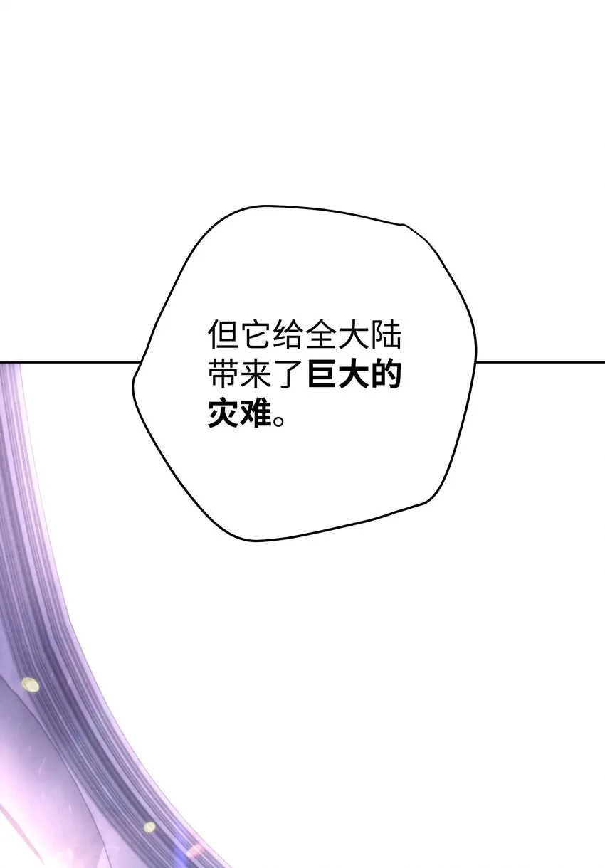 117 碎片的意义 第56页