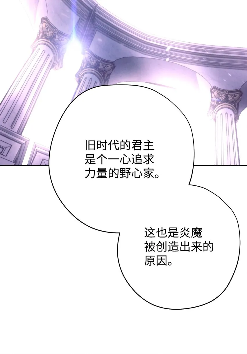 117 碎片的意义 第57页