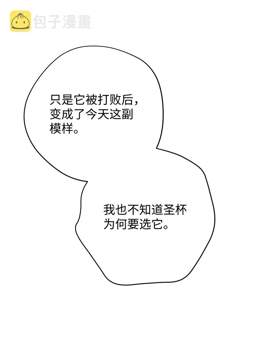 117 碎片的意义 第58页