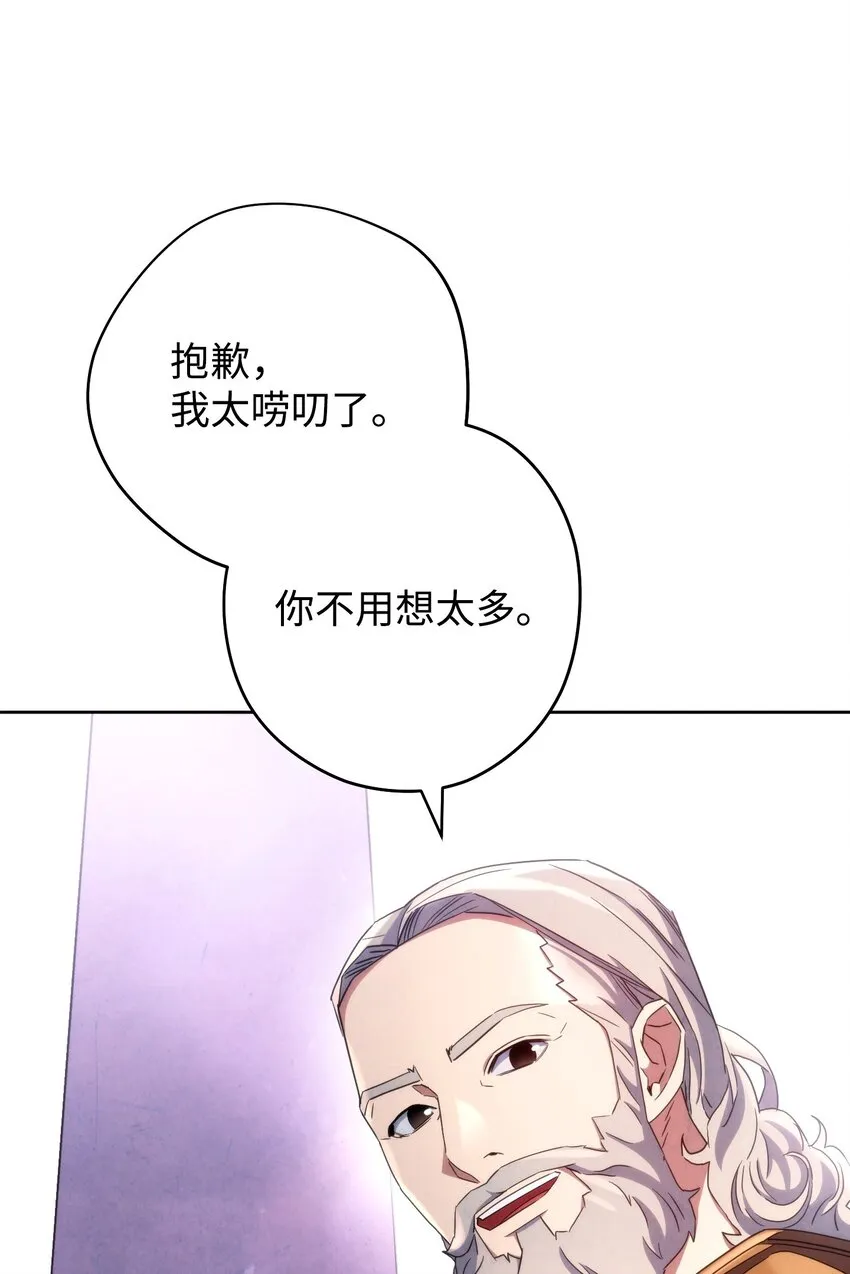 117 碎片的意义 第59页