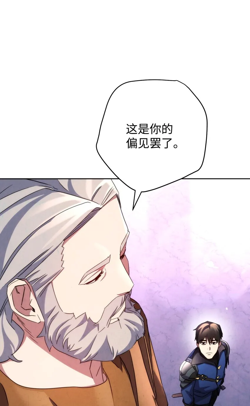 117 碎片的意义 第67页