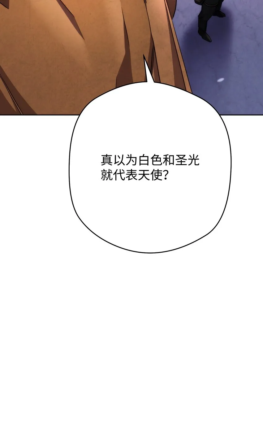 117 碎片的意义 第68页
