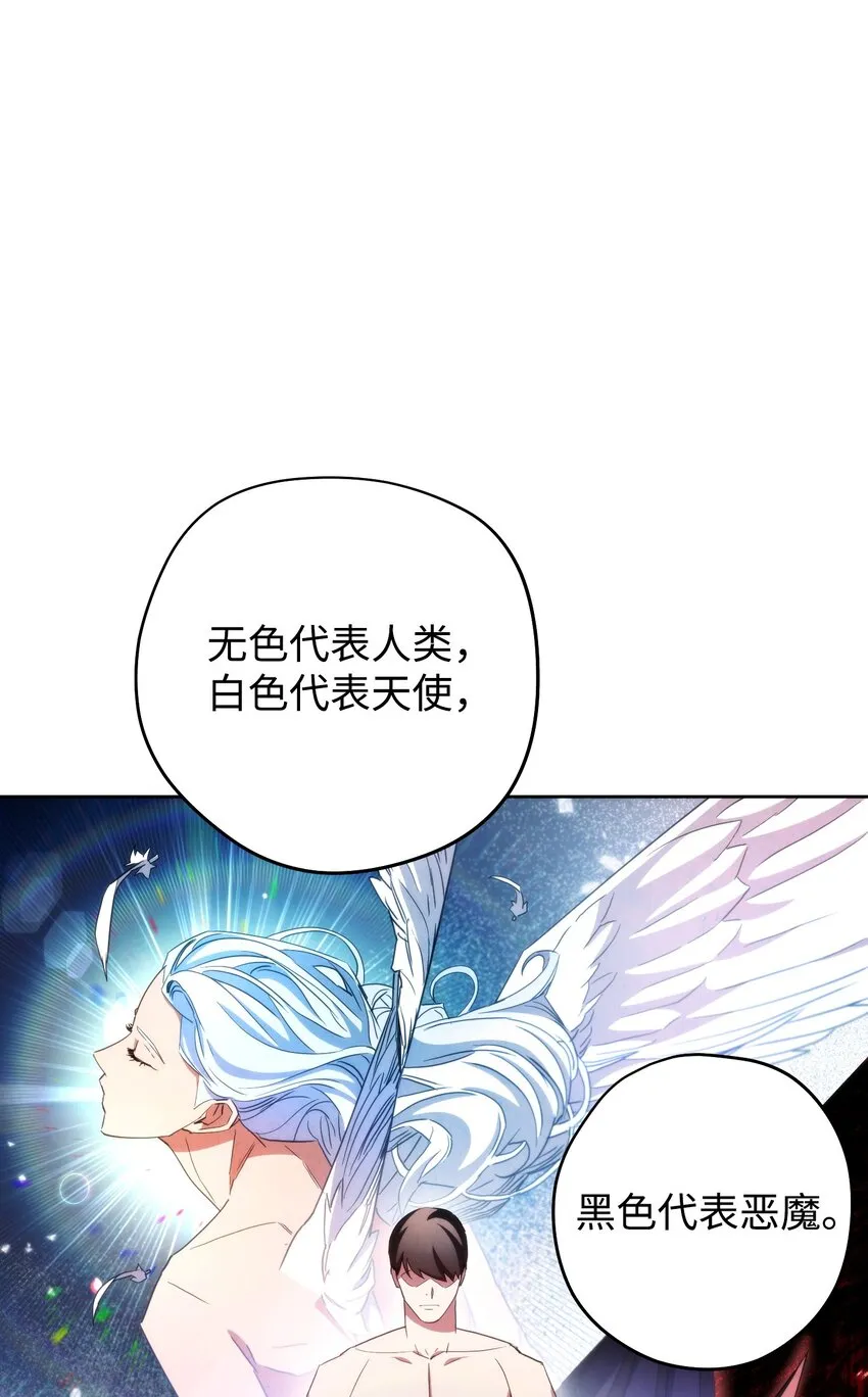 117 碎片的意义 第69页