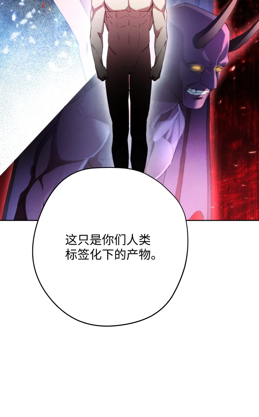 117 碎片的意义 第70页