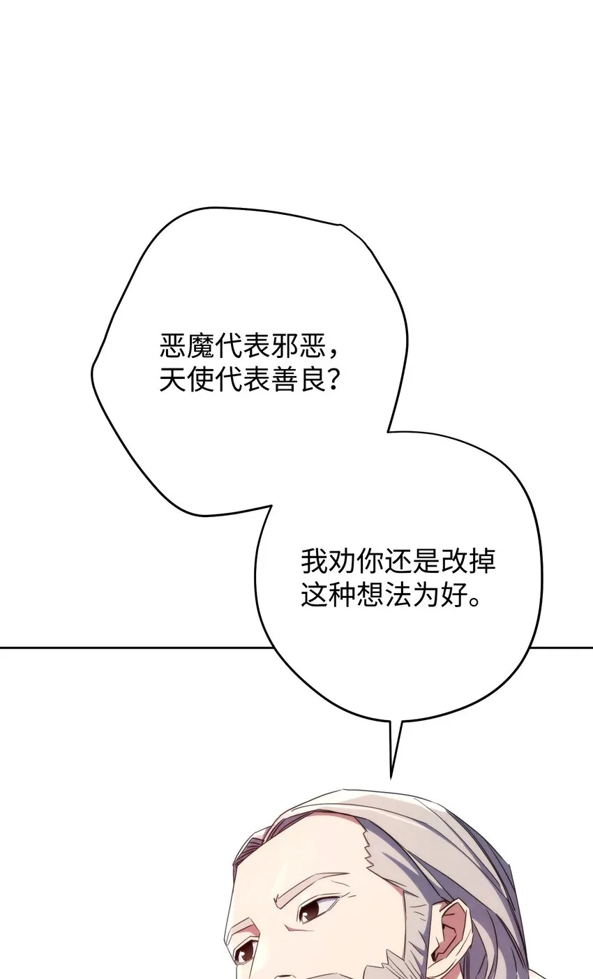 117 碎片的意义 第71页